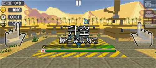 像素战争世界手机版