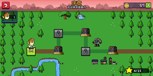 英雄丹无限金币版