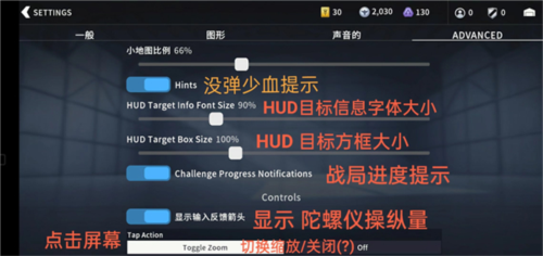 金属风暴全关卡解锁版
