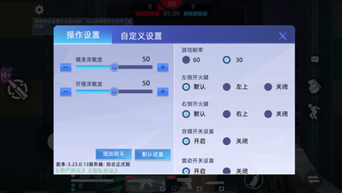 全民枪神边境王者9999999点券免广告版本