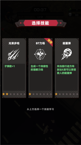 末日生存2内置菜单中文版