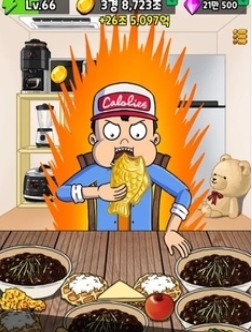 培养吃播无限钻石版