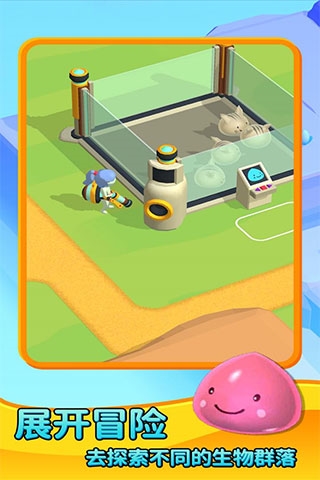 史莱姆农场破解版游戏