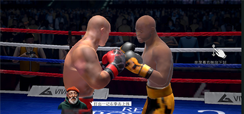 真实拳击2内购版