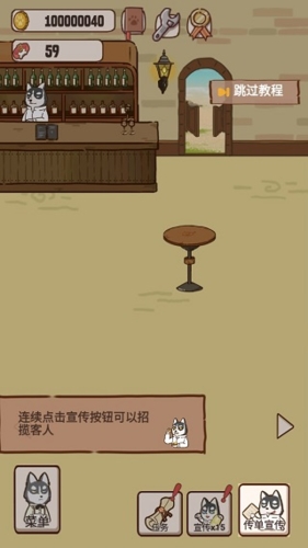 动物酒吧破解版