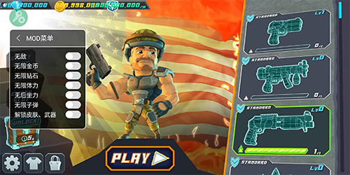 致命伤害2内置菜单中文版