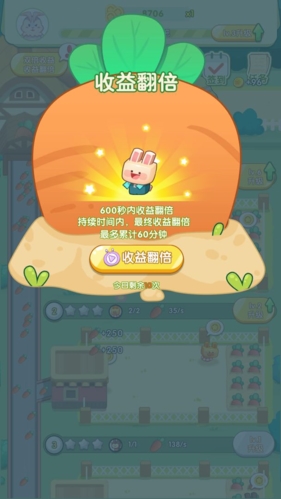 怎么可以吃兔兔