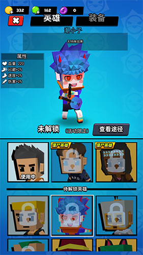 精英特种兵破解版免广告无限皮肤装备满级版