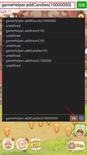 乌冬的旅店无限饼干无限糖果版