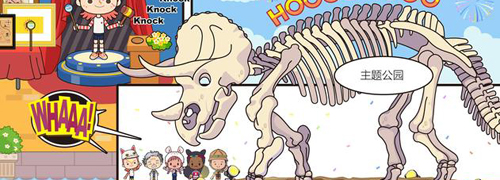 米加小镇度假之旅全部解锁版