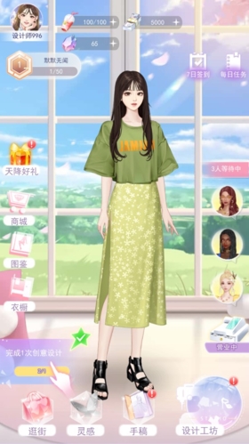 梦幻时装周免广告版