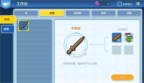 乐高无限国际版正式服免费