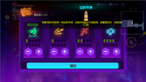 机动装甲超时空之门无限金币版