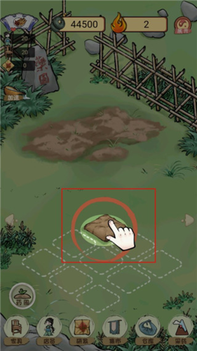 中药铺子破解最新版