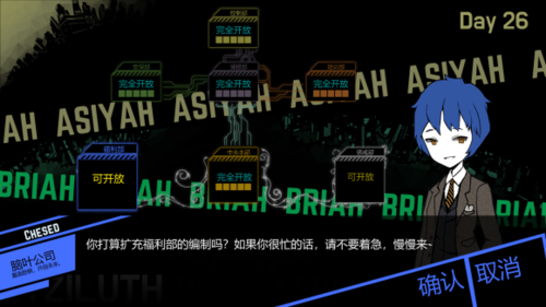 library of ruina官方版