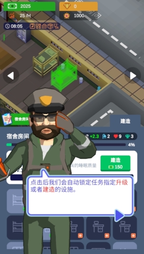 我要去当兵不减反增版免广告