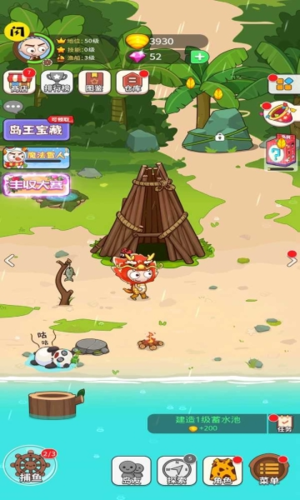 史小坑当岛主破解版无限金币