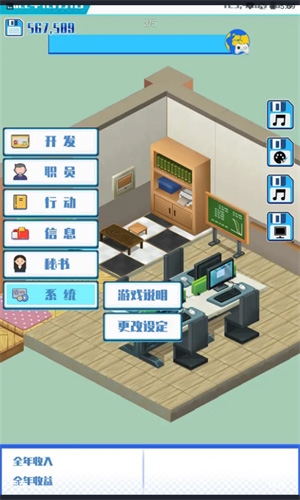 游戏公司模拟器日本原版