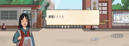 我的煎饼摊粽子版本