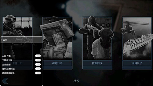 破门而入内置修改器mod汉化版本