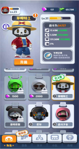 六号特工无限资源版