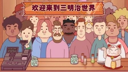 超级美食工厂最新版