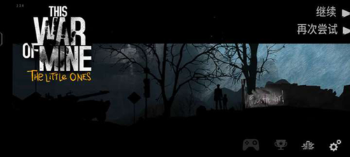 这是我的战争2023最新版本