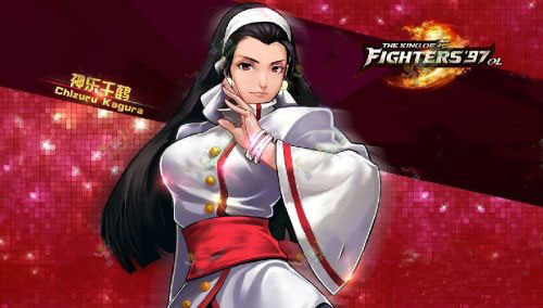 拳皇十周年纪念版中文版