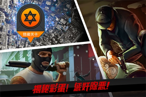 狙击行动3D代号猎鹰无限钻石金币破解版