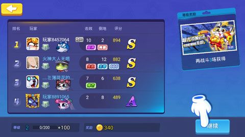 欢乐枪战真人版