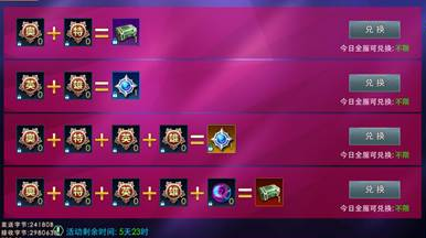 奥特曼热血英雄全英雄破解版