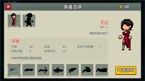 闯关专家破解版免广告无限金币