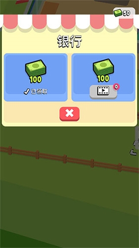 我的连锁超市破解版无限金币