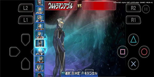 奥特曼进化格斗3手机版