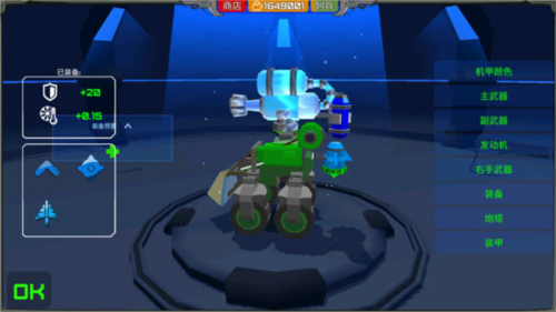 装甲小队无限金币版机甲全解锁版