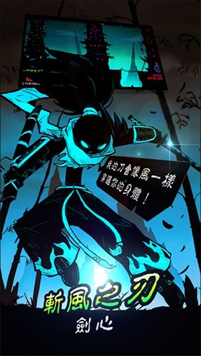 火柴人联盟2无限火柴版