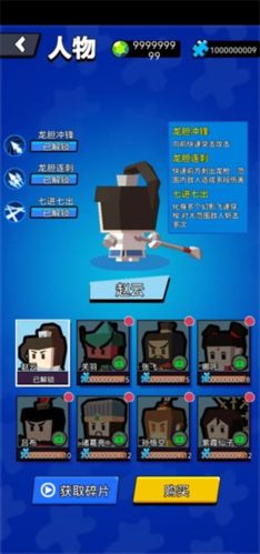 迷你大乱斗最新破解版全英雄