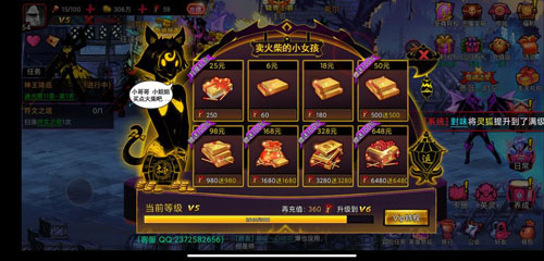 火柴人联盟2单机破解版无限钻石版