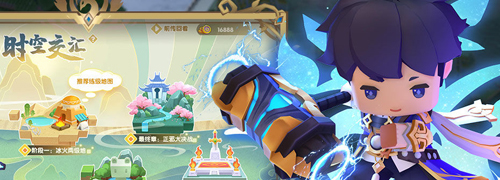 迷你世界1.14.0官方版本