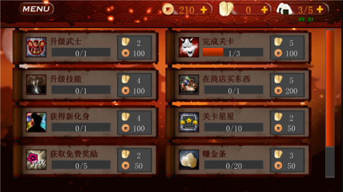 武士3复仇中文汉化完整版