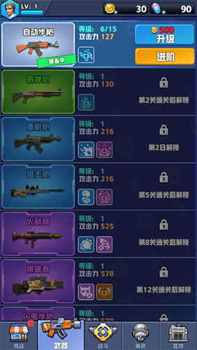 僵尸狂潮去广告版