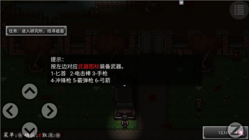 孤胆惊魂3起源内购版