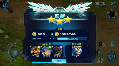 机战王内置修改器版