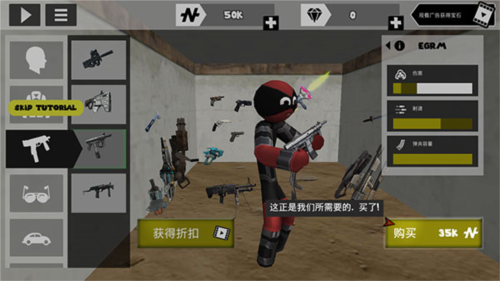 火柴人绳索英雄安卓版