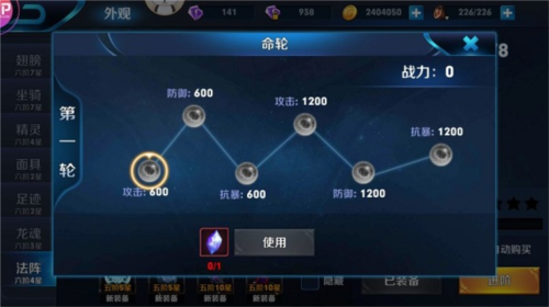 魂之刃巨龙城堡九游版