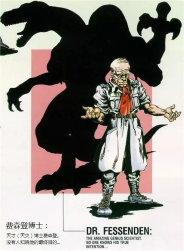 恐龙快打天王版