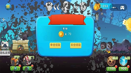 大炮战地模拟器手机版