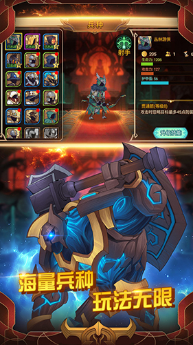 火柴人战争3无限钻石版