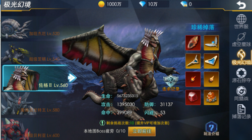 奥特曼热血英雄全英雄破解版