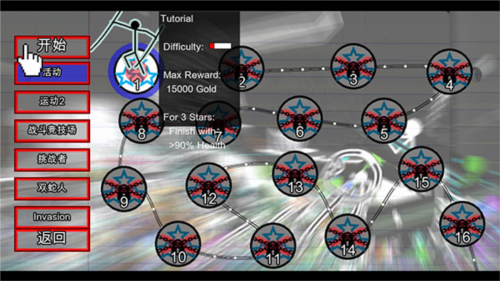 火柴人物理战场无限金币版